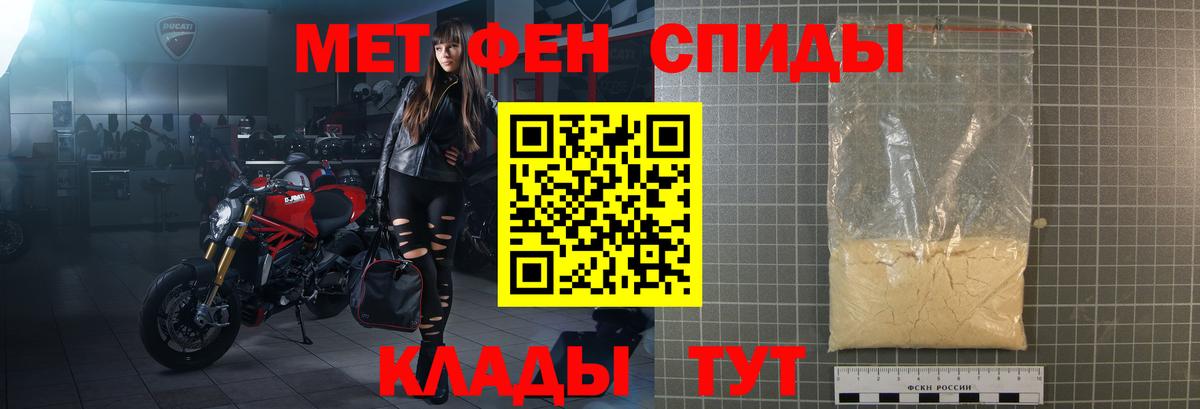 Амфетамин 98%  Вход с VPN  Кудрово 