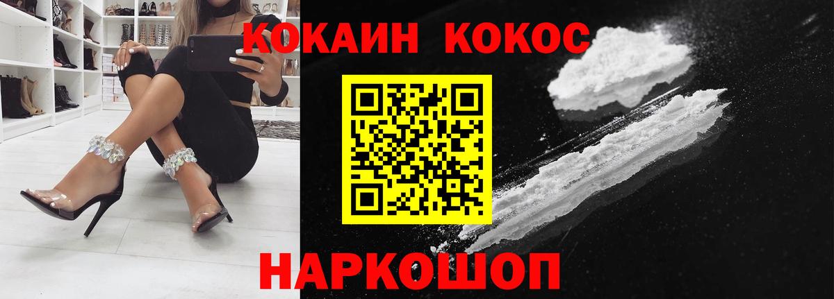 COCAIN 99% Кудрово