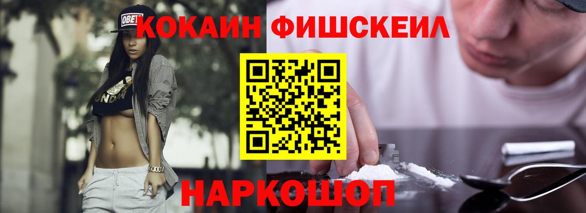 Cocaine  COCAIN Боливия  COCAIN Columbia  Вход с VPN  Кудрово 