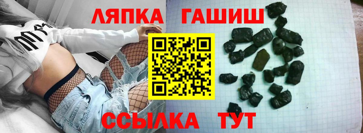 ГАШИШ хэш Кудрово