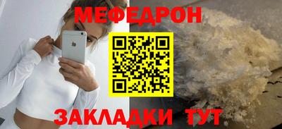 мескалин Долгопрудный