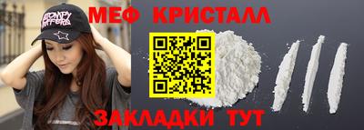 тгк Дмитров