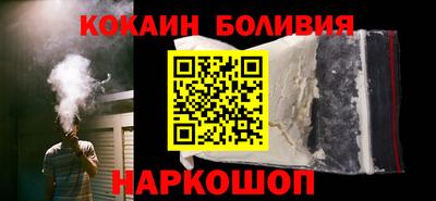 мескалин Долгопрудный