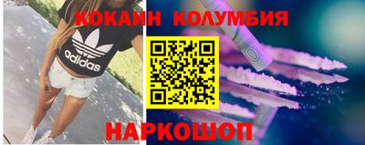 кокаин VHQ Добрянка