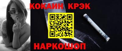 кокаин VHQ Добрянка