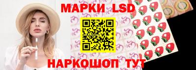 мескалин Долгопрудный