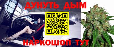 мескалин Долгопрудный