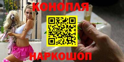 мескалин Долгопрудный