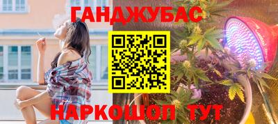 мескалин Долгопрудный