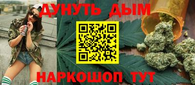 мескалин Долгопрудный