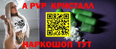 тгк Дмитров