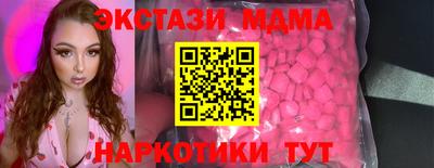 тгк Дмитров