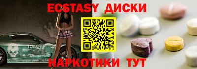 тгк Дмитров