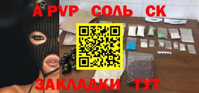 мескалин Долгопрудный