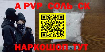 кокаин VHQ Добрянка