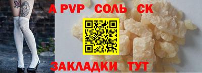 кокаин VHQ Добрянка