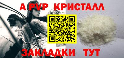 кокаин VHQ Добрянка
