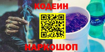 мескалин Долгопрудный
