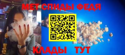 мескалин Долгопрудный