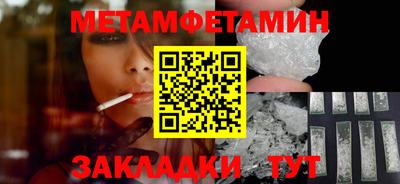 тгк Дмитров