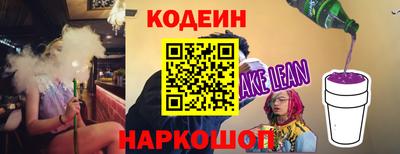 мескалин Долгопрудный