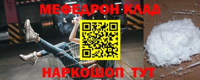 мескалин Долгопрудный
