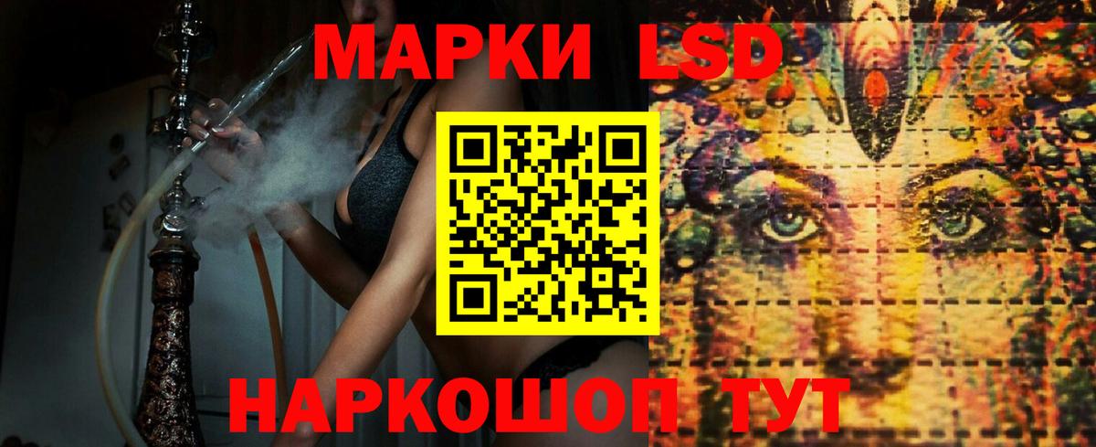 Лсд 25 экстази кислота  Вход с VPN  Лсд 25 экстази  ОМГ ОМГ онион  Кудрово  Лсд 25 экстази ecstasy 