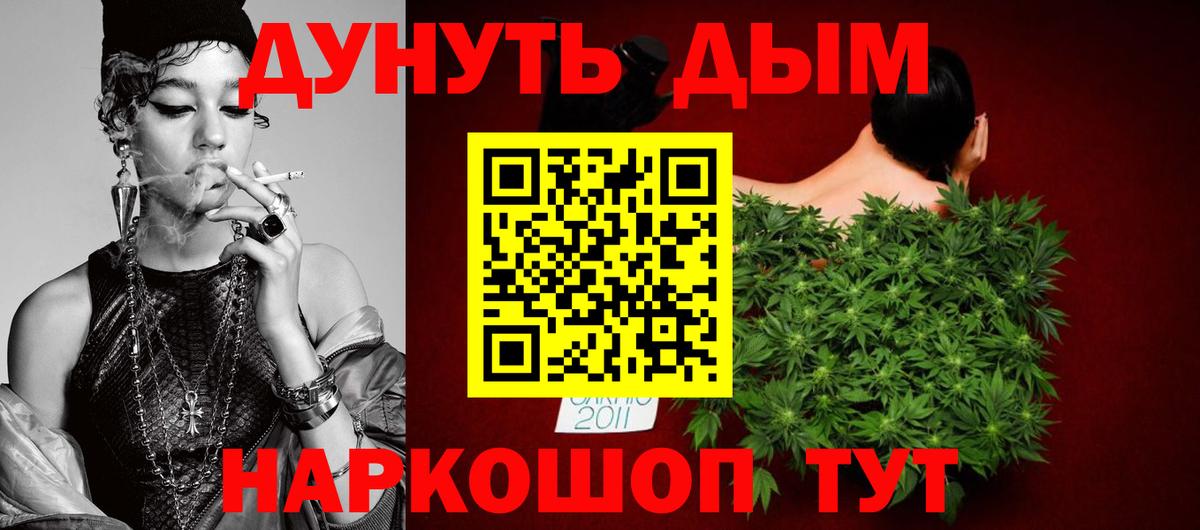 Марихуана MAZAR  МАРИХУАНА индика  Шишки марихуана VHQ  Кудрово  Вход с VPN 