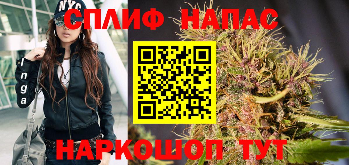 МАРИХУАНА гибрид Кудрово